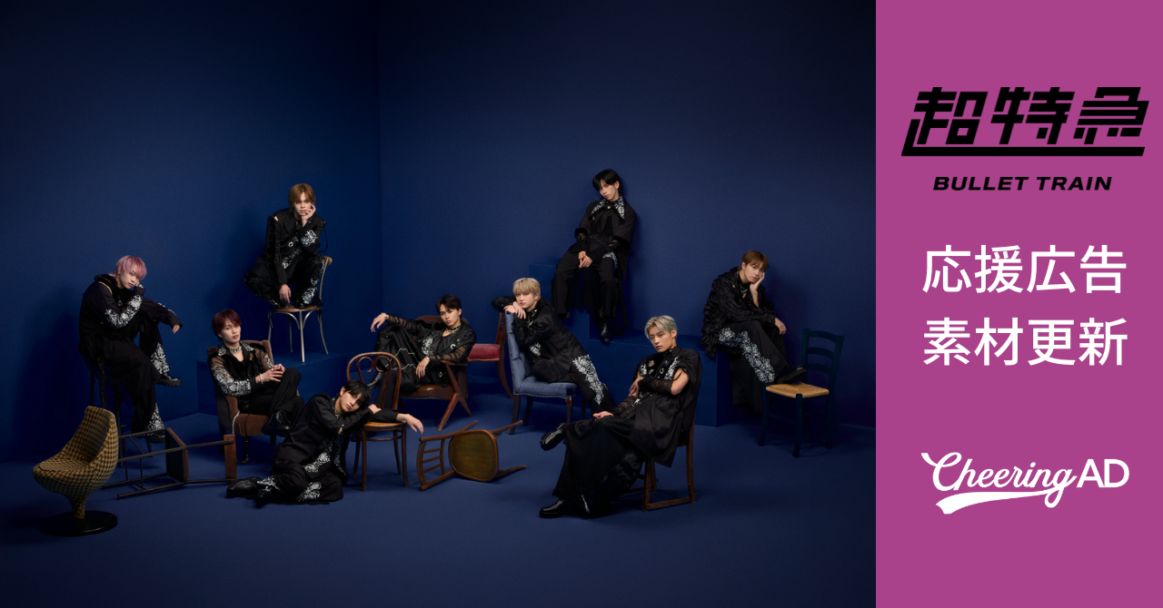 BULLET_TRAIN_913dac2c-db74-