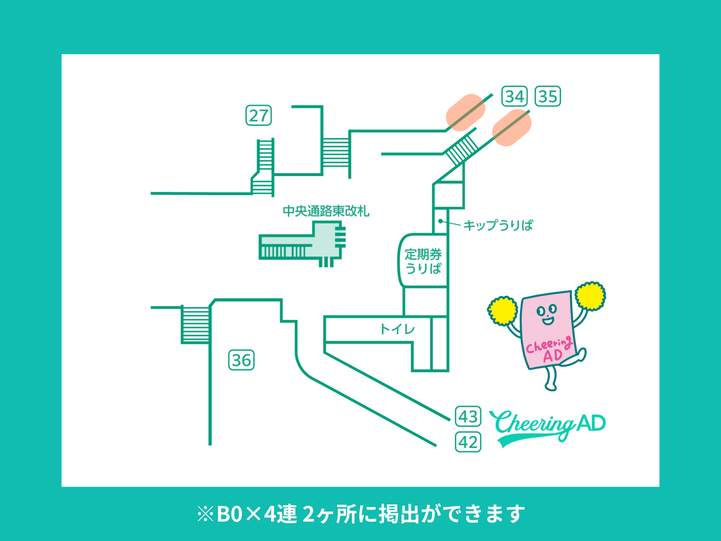 도쿄 메트로 Ikebukuro Ikebukuro 프리미엄 세트