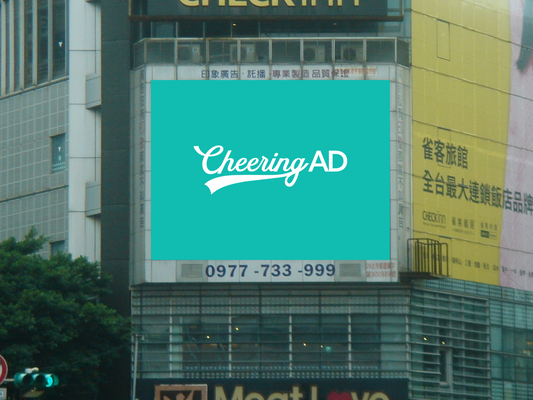 Xinyi District, Taipei City, TICC/TWTC 교차로 간판