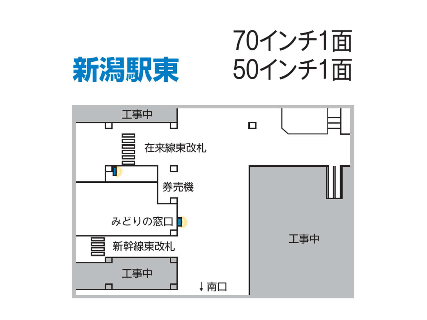 J.AD Vision Niigata站东