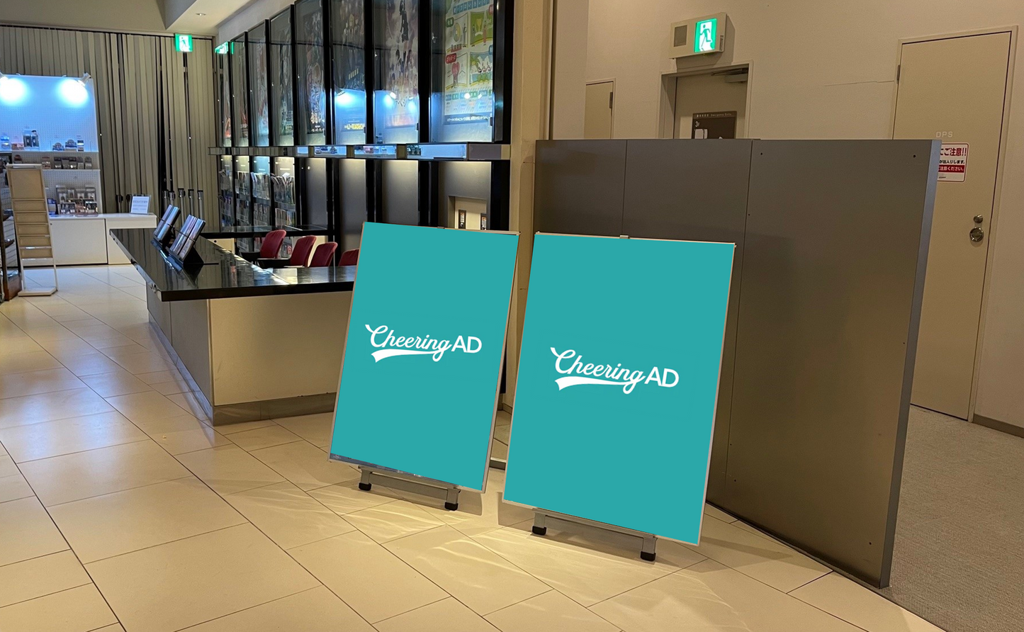 ローソン・ユナイテッドシネマ グループ ポスター設置 (B1縦サイズ)