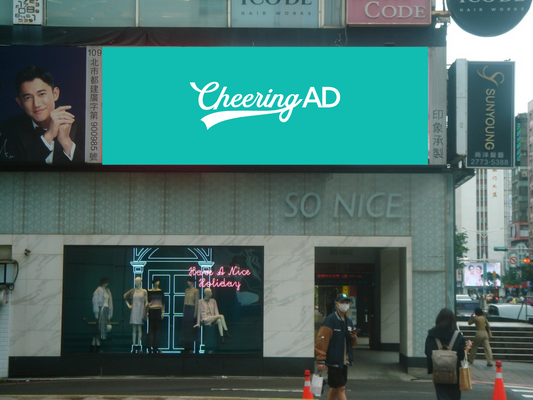 Zhongxiao Sogo Signage, Daan District, Taipei City