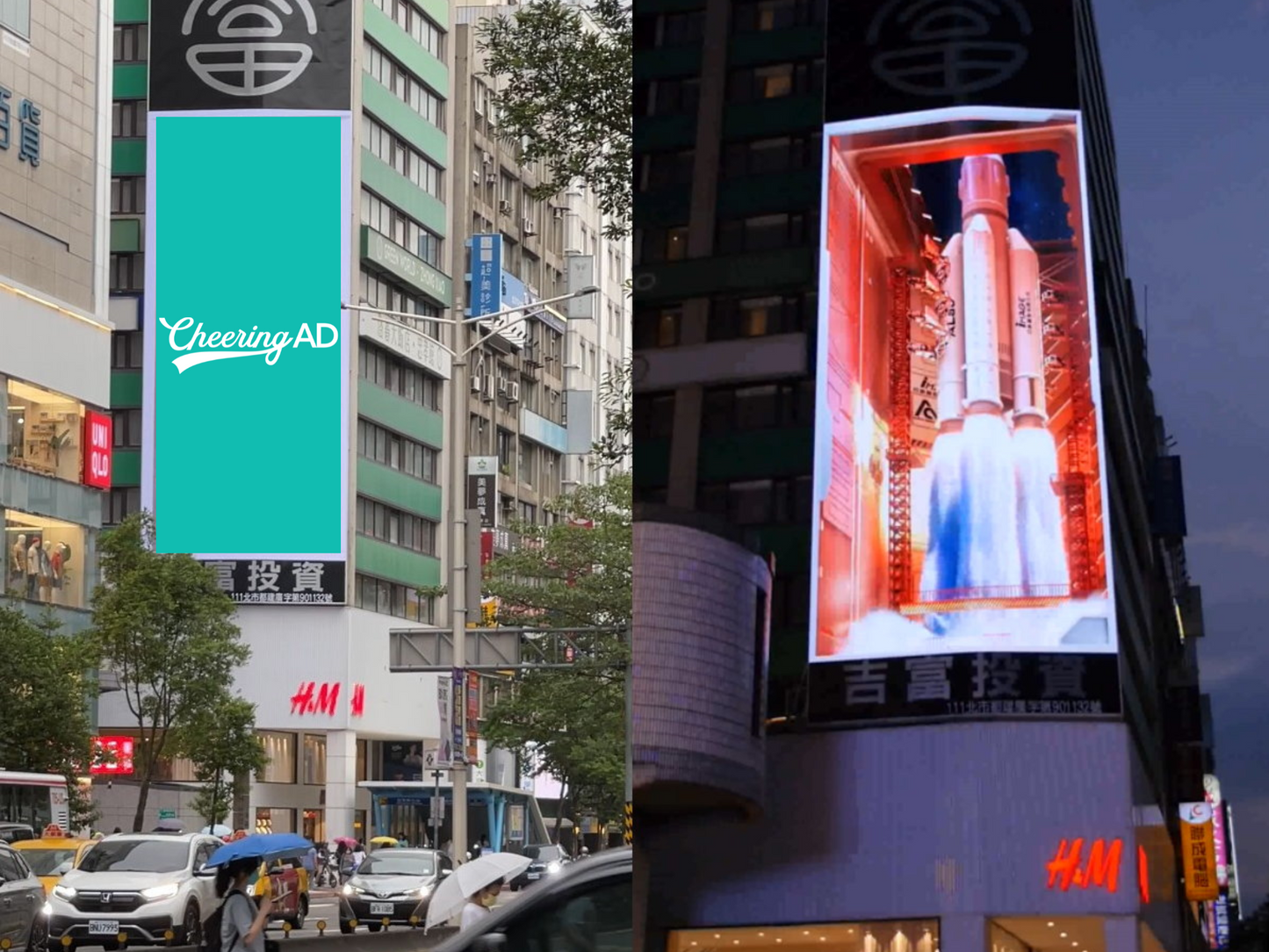 台北市丹安区的Mingye Department商店标牌