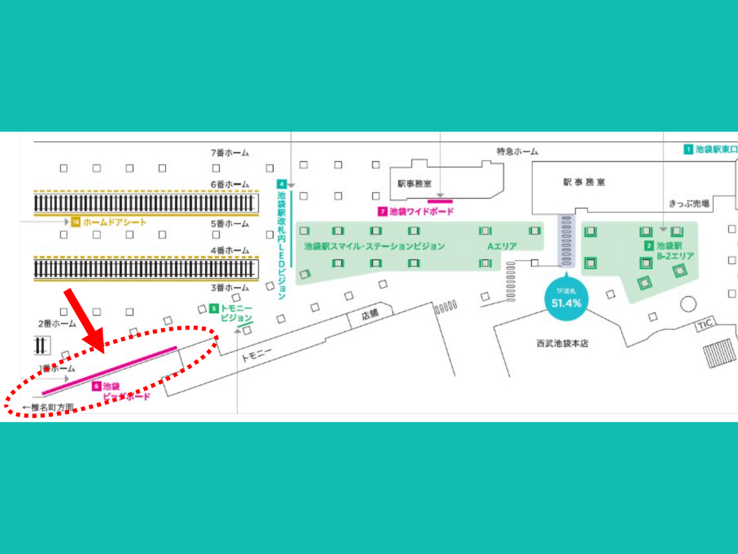 seibu ikebukuro大董事会