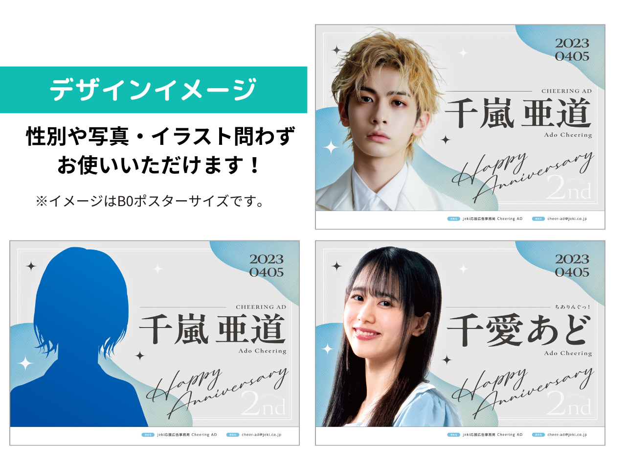 【推し色デザイン】グラデーション_あか