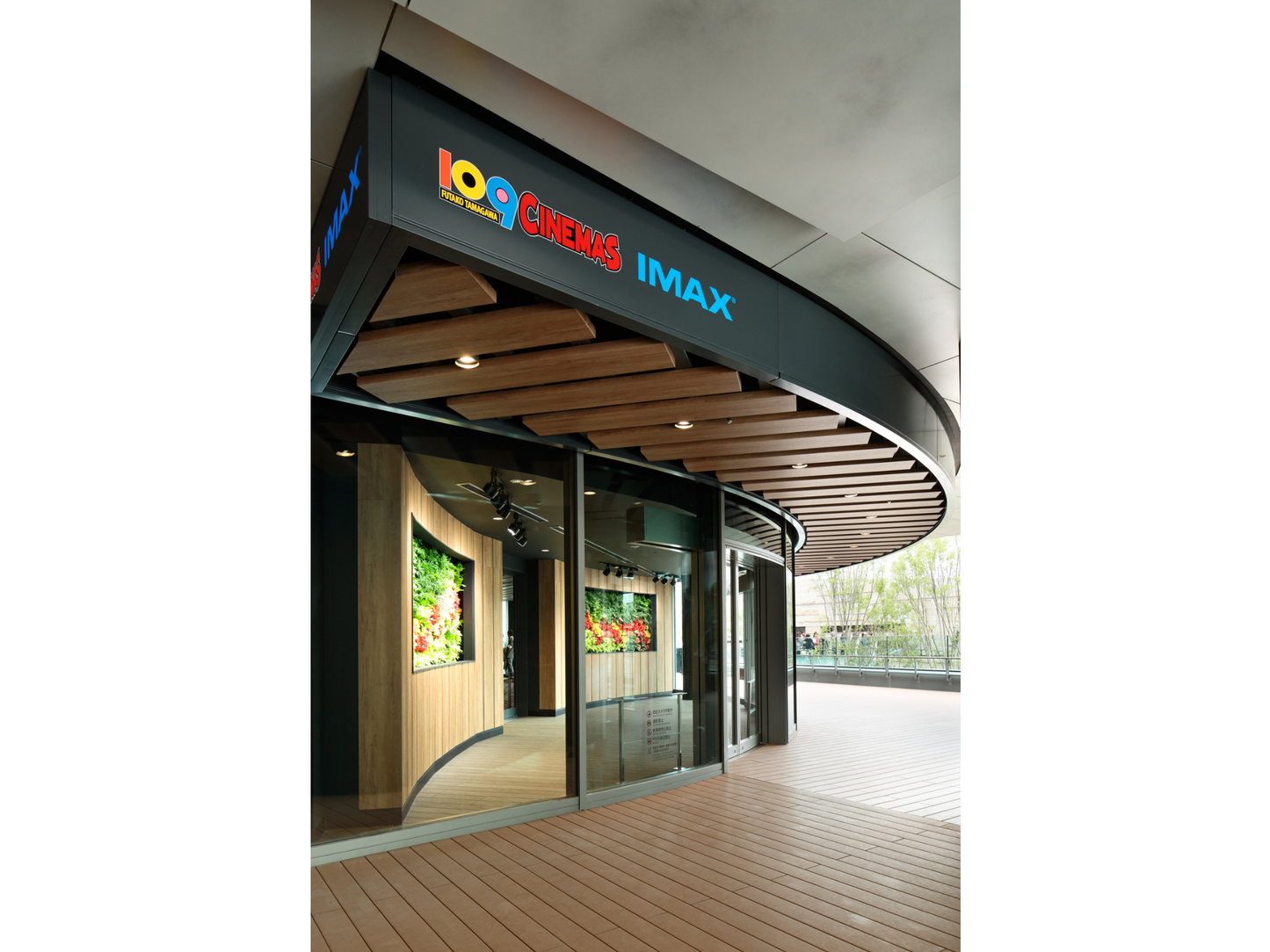 109 개 영화관이 광고 포스터를 설치했습니다