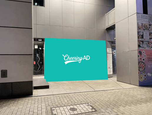 MAGNET by SHIBUYA109 ビッグボード