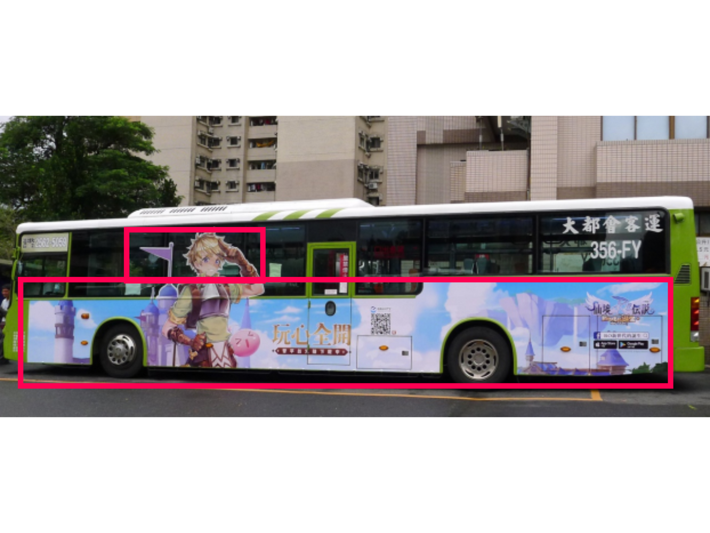 台湾包装巴士 *笔记