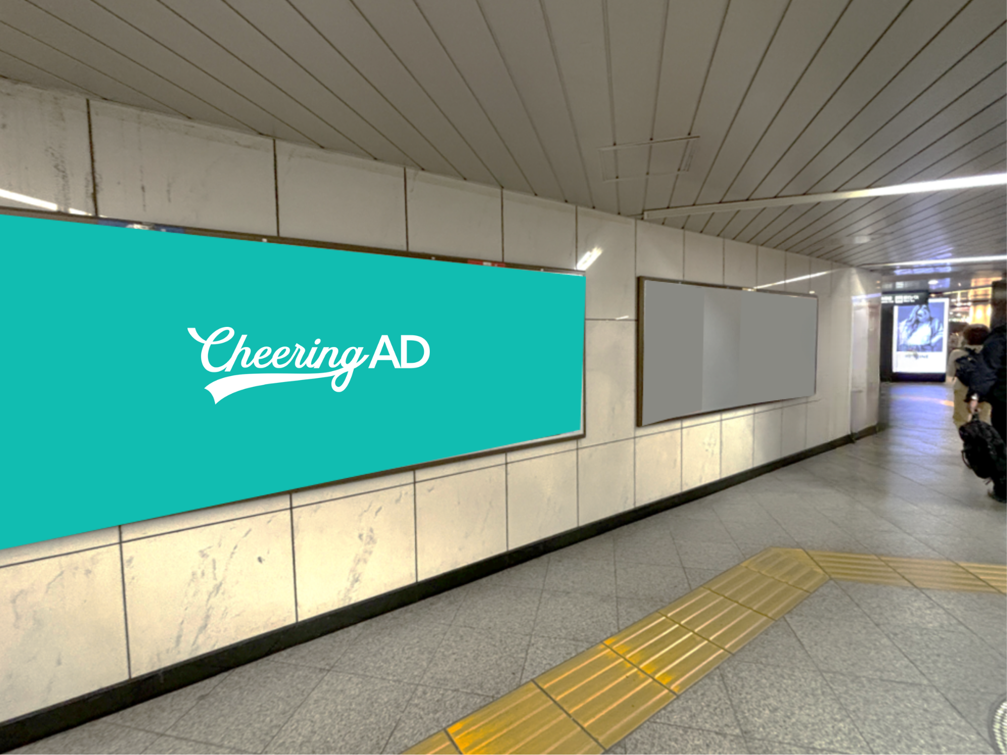 東京メトロ 渋谷 B0駅ポスター2枚連貼り｜応援広告・センイル広告