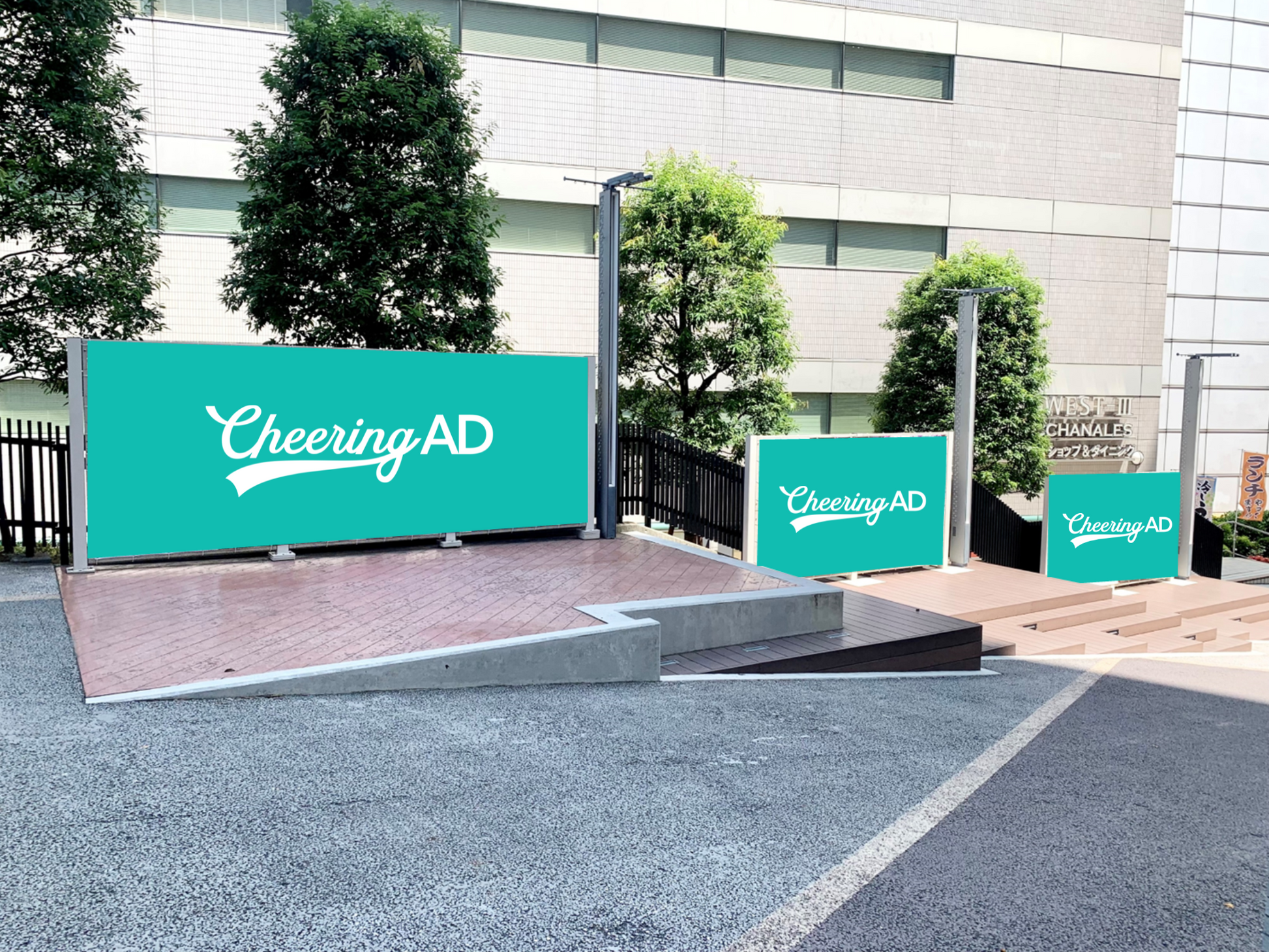 品川プリンスホテル”推し活”応援広告 ステージバックボード_応援広告センイル広告_jeki