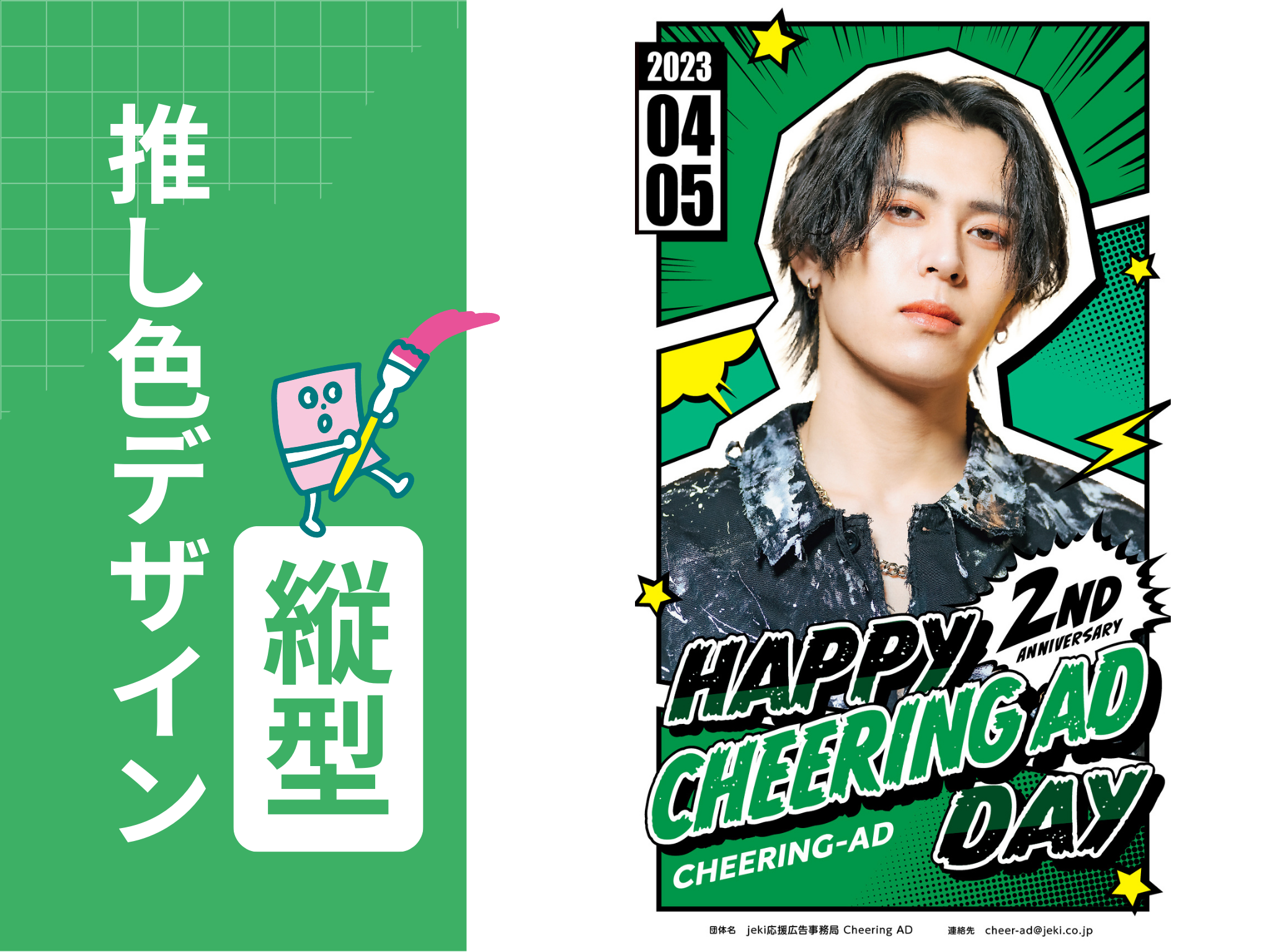 ビジネスオタクページ 1_942be63c-13fb-4873-91c8-