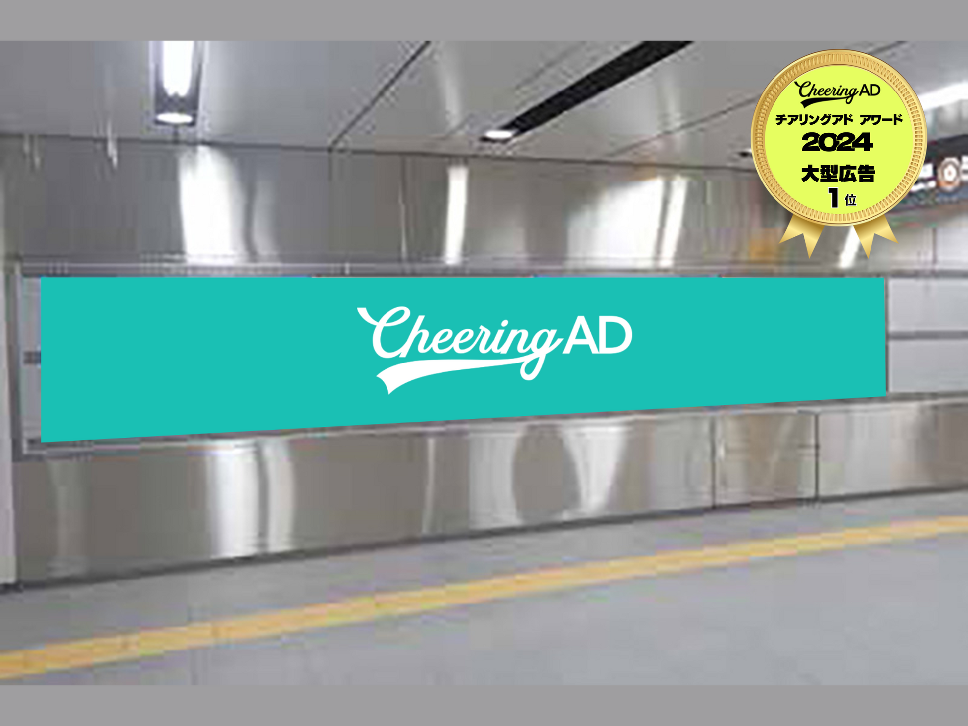 東急 渋谷 東急ロング4渋谷