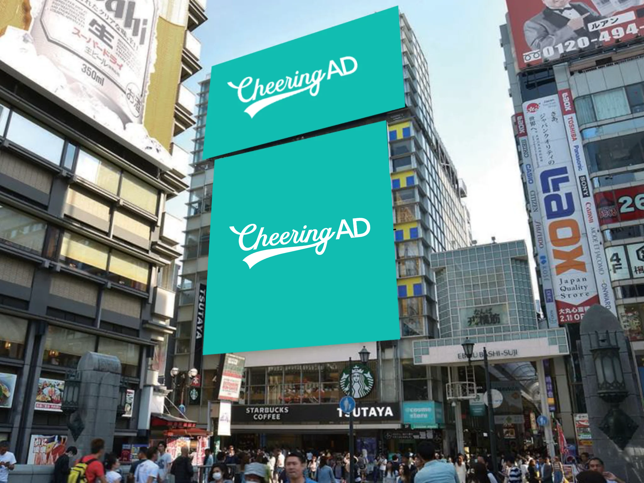 ツタヤエビスバシビジョン 7日間 ｜センイル広告 応援広告 Cheering AD