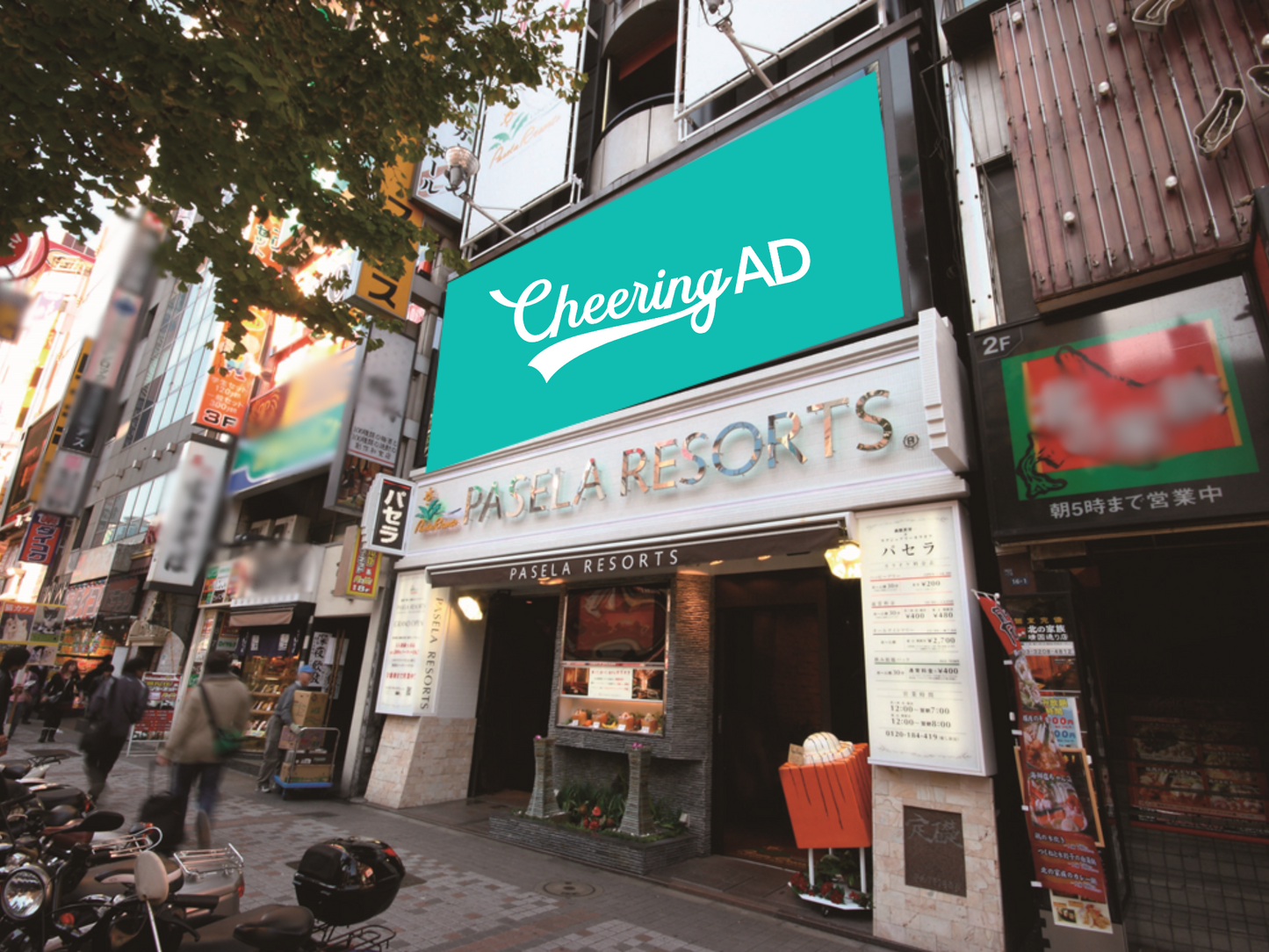 卡拉OK帕塞拉Yasukuni街商店在店内愿景