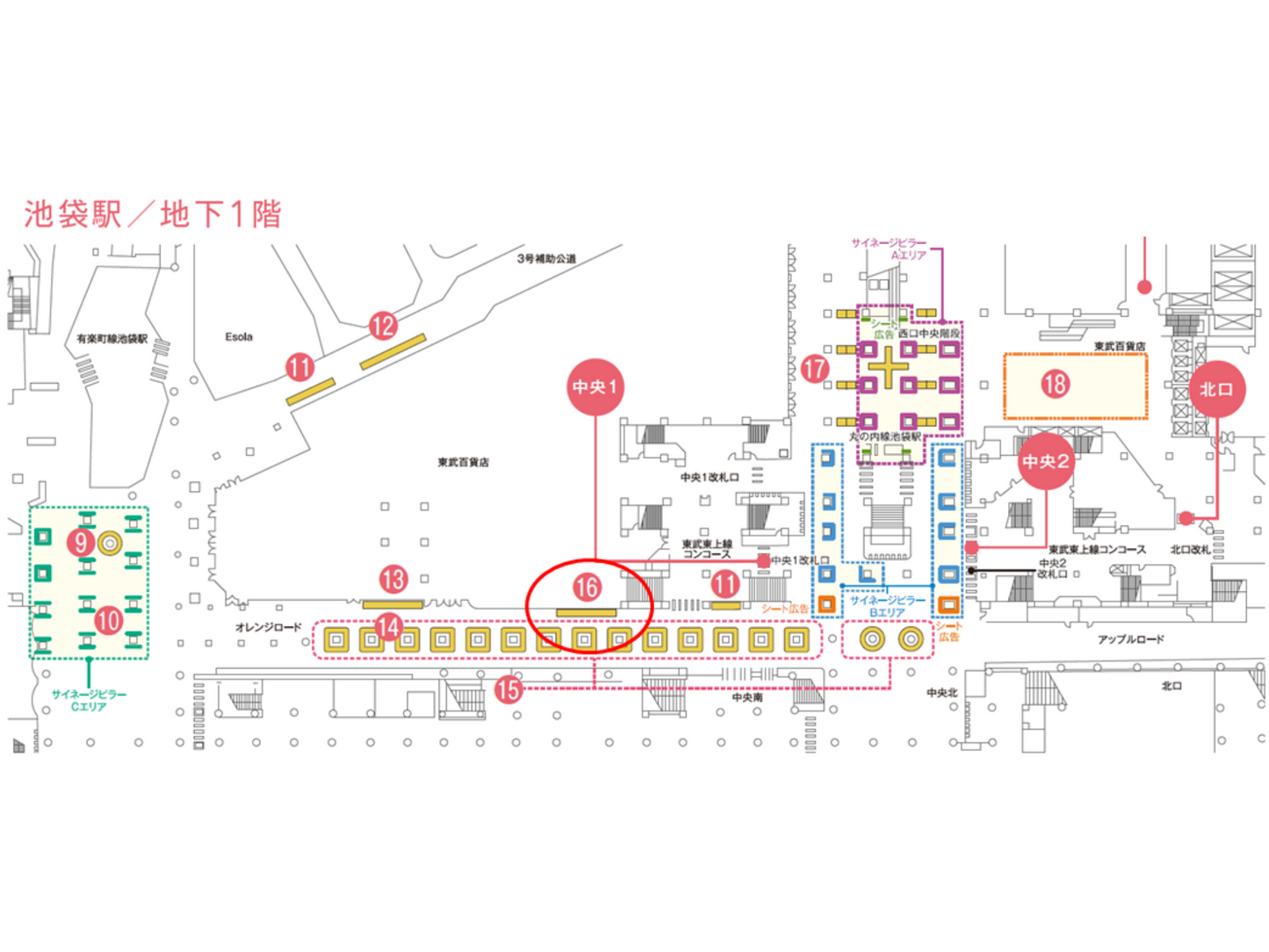 東武 池袋 池袋オレンジボード(地下通路)