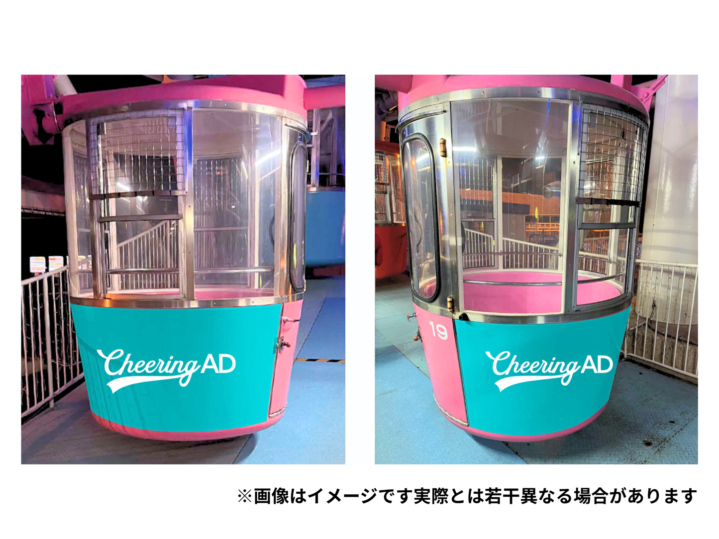 Ferris wheel “Skywalker” + special color illumination