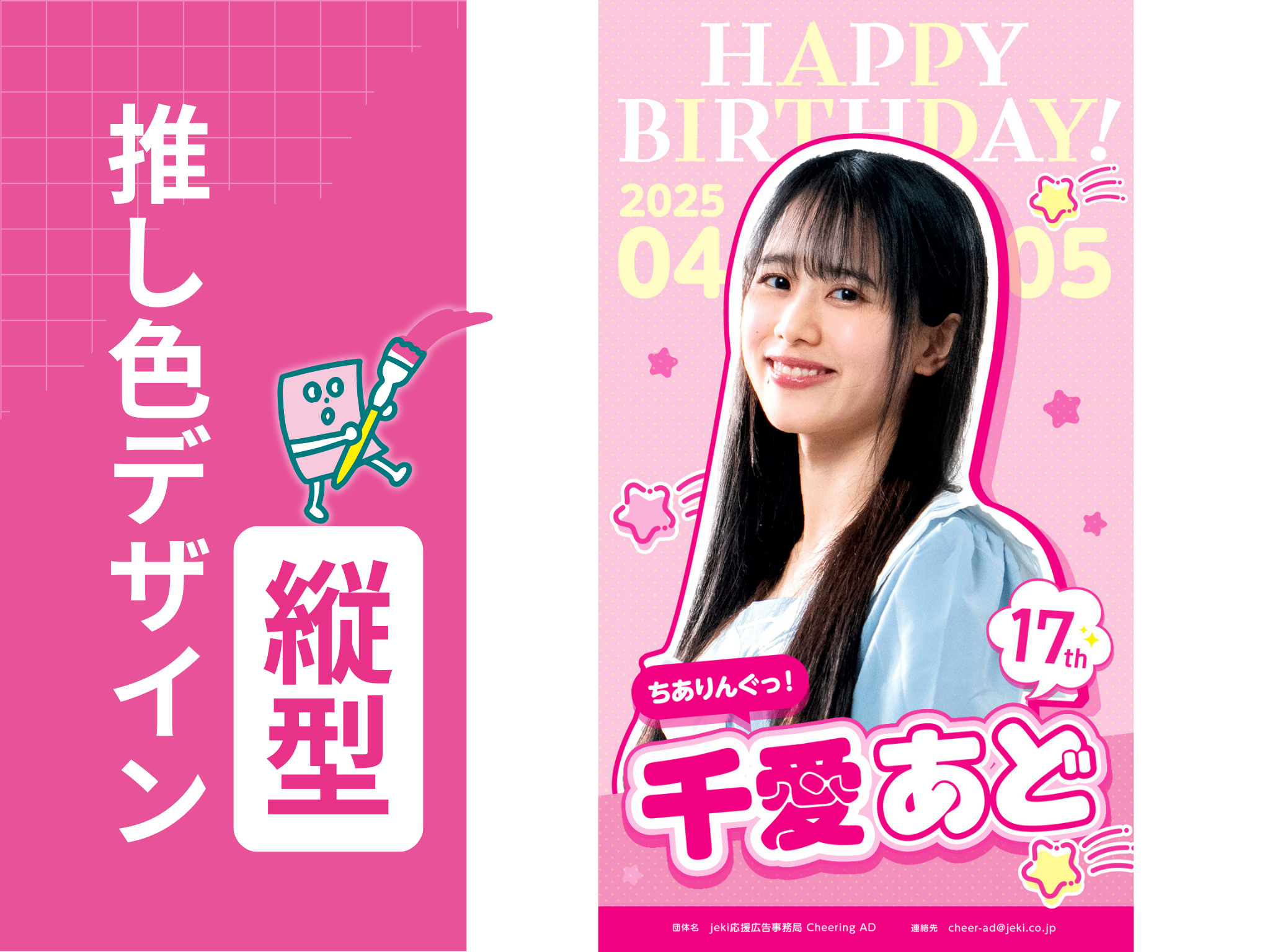 美品　LOVEMOSCHINO　Gジャン　ポップロゴプリント　40サイズ　ピンク 推し色デザイン_縦】POP_ピンク | Cheering AD