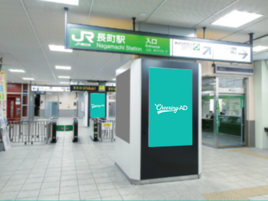 J.ad Vision Nagamachi Station