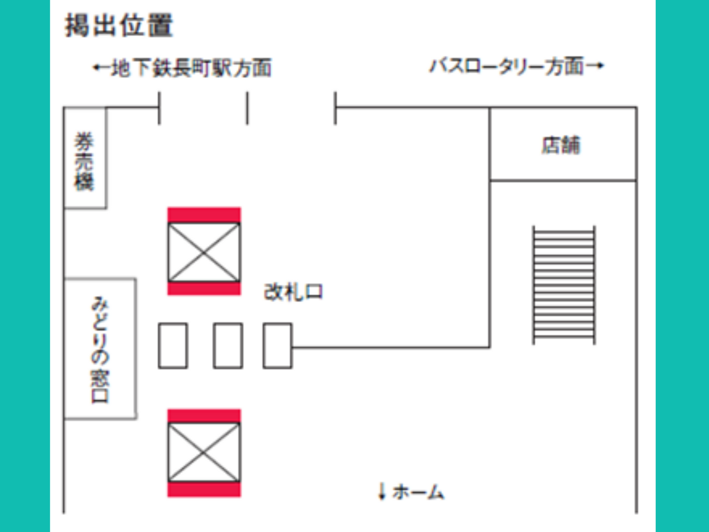 J.AD Vision Nagamachi站