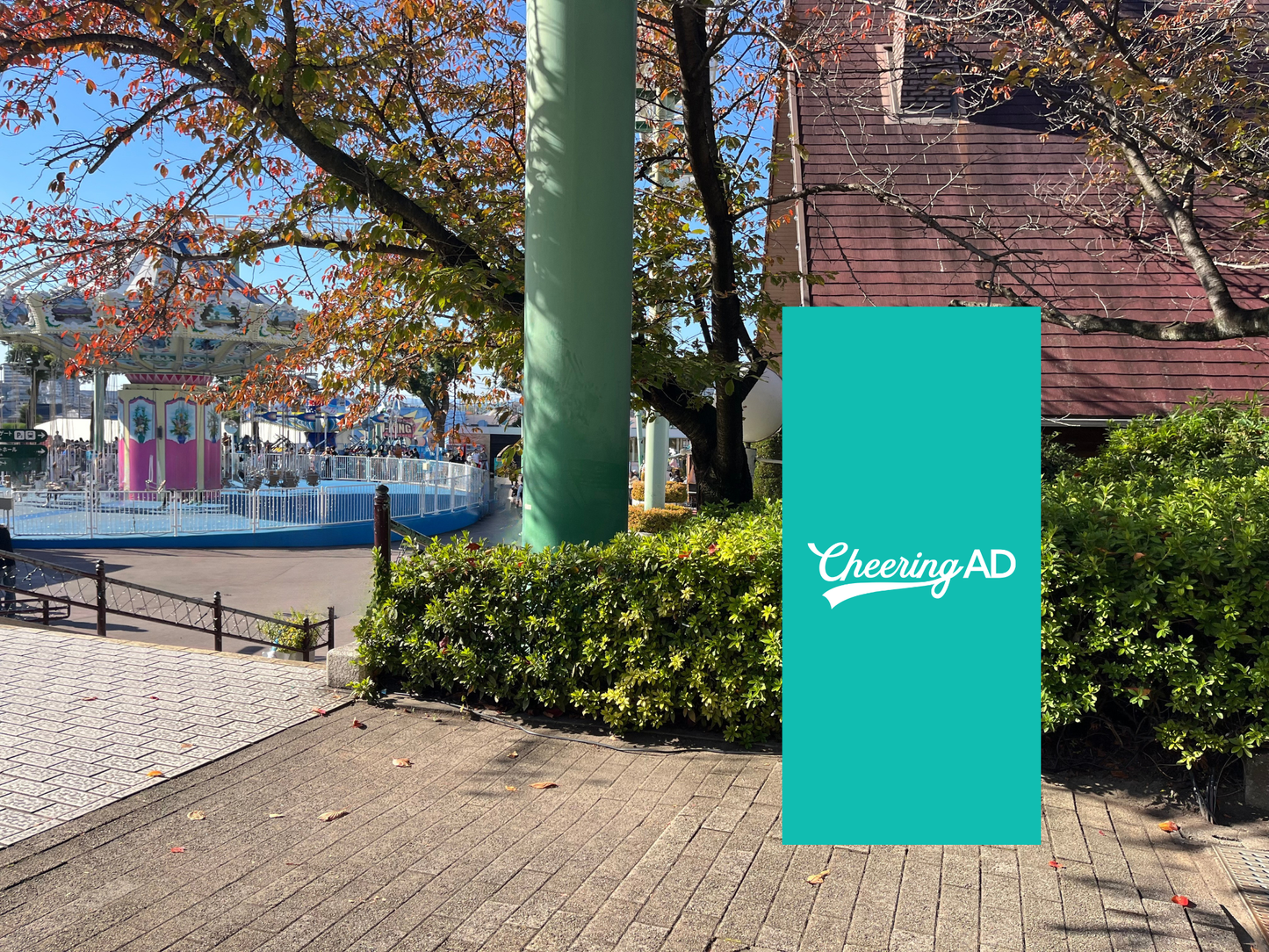 Hirapa life size! ? support board