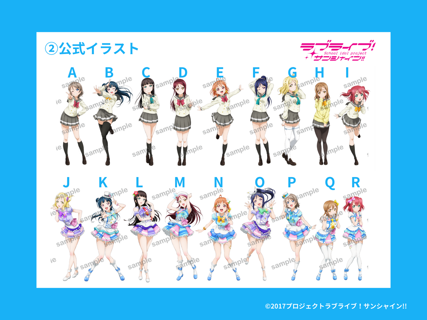 데이터 교체 (1 ~ 5 개 항목) "Love Live! Sunshine!" "팬텀 데이의 요한 -거울에있는 선사 -"