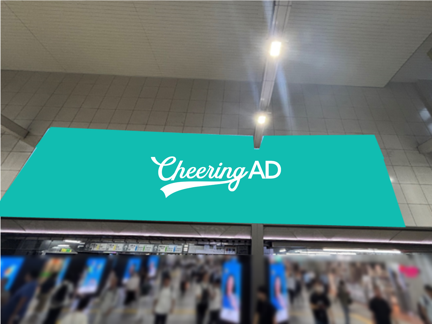 J.AD Vision Inside Ueno Station Park ticket gate