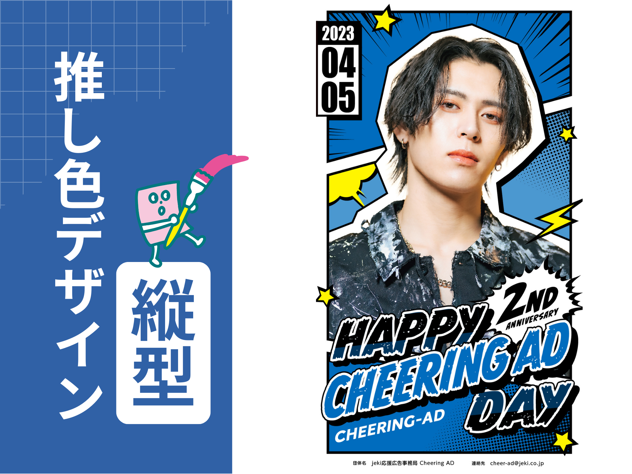 6_6647cda4-8ab1-4788-89bb-