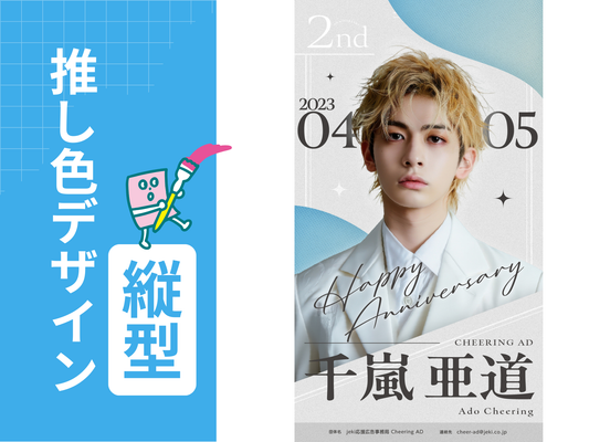 【推し色デザイン】グラデーション_みずいろ