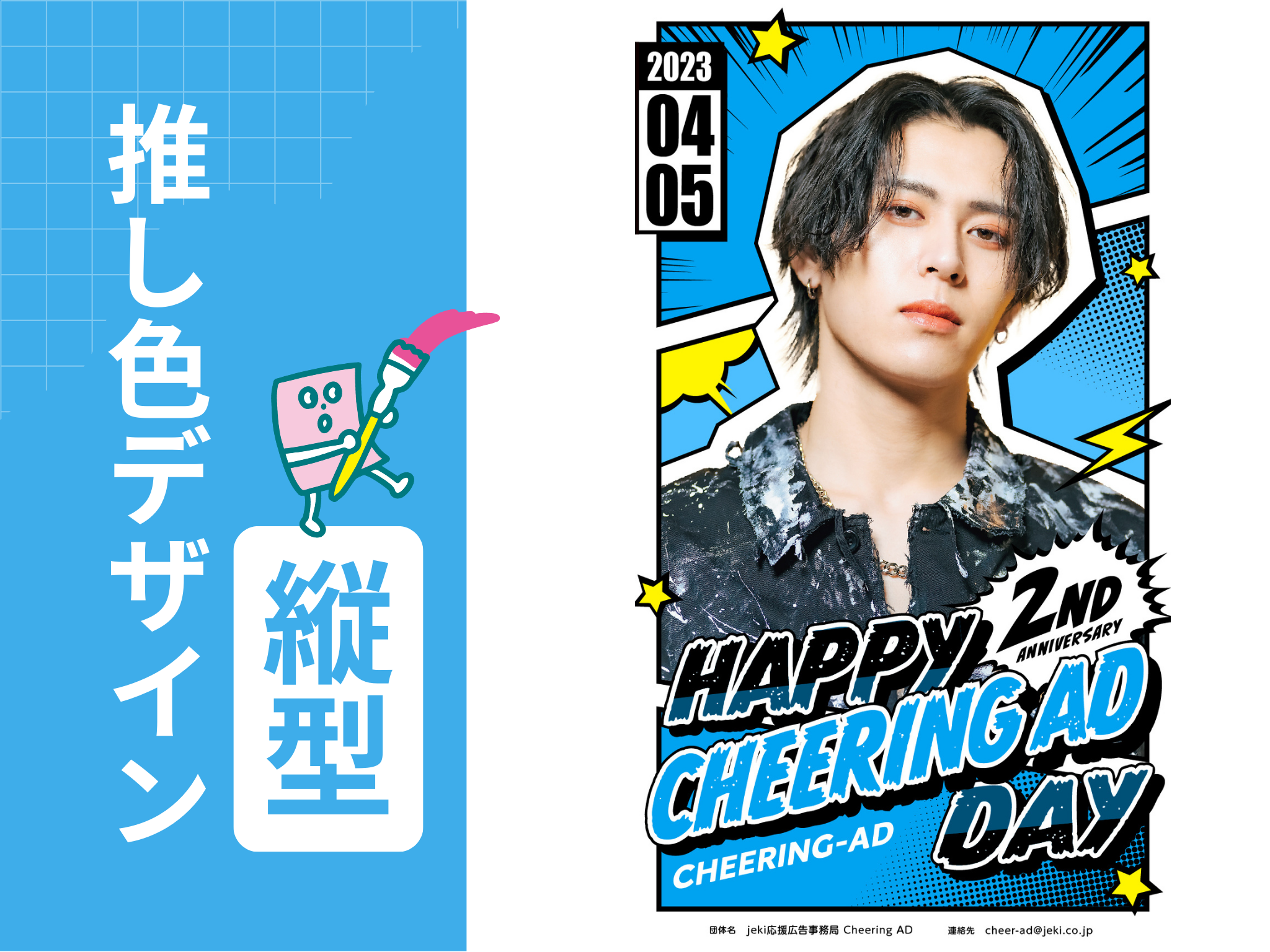 7_c25c115d-219a-4c66-97c6-