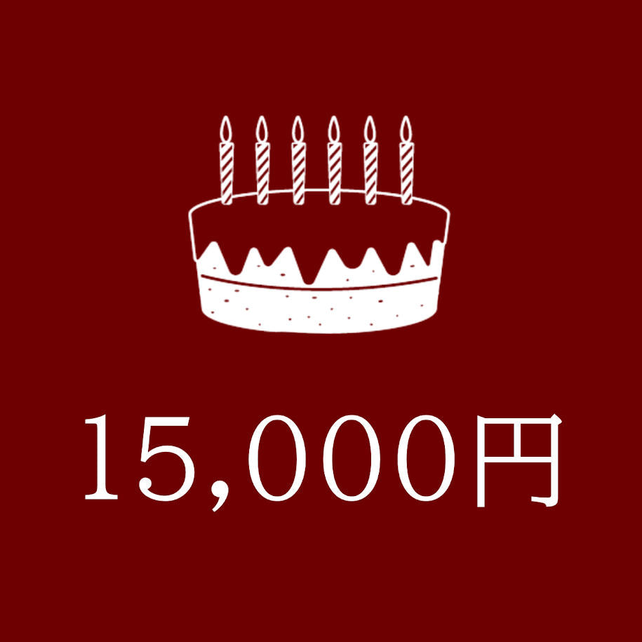 藤森凌駕くん誕生日応援広告企画
