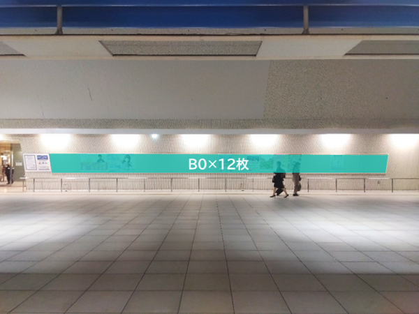 Minatomirai Line Minatomirai Station Favorite ROAD Poster Full Setの画像