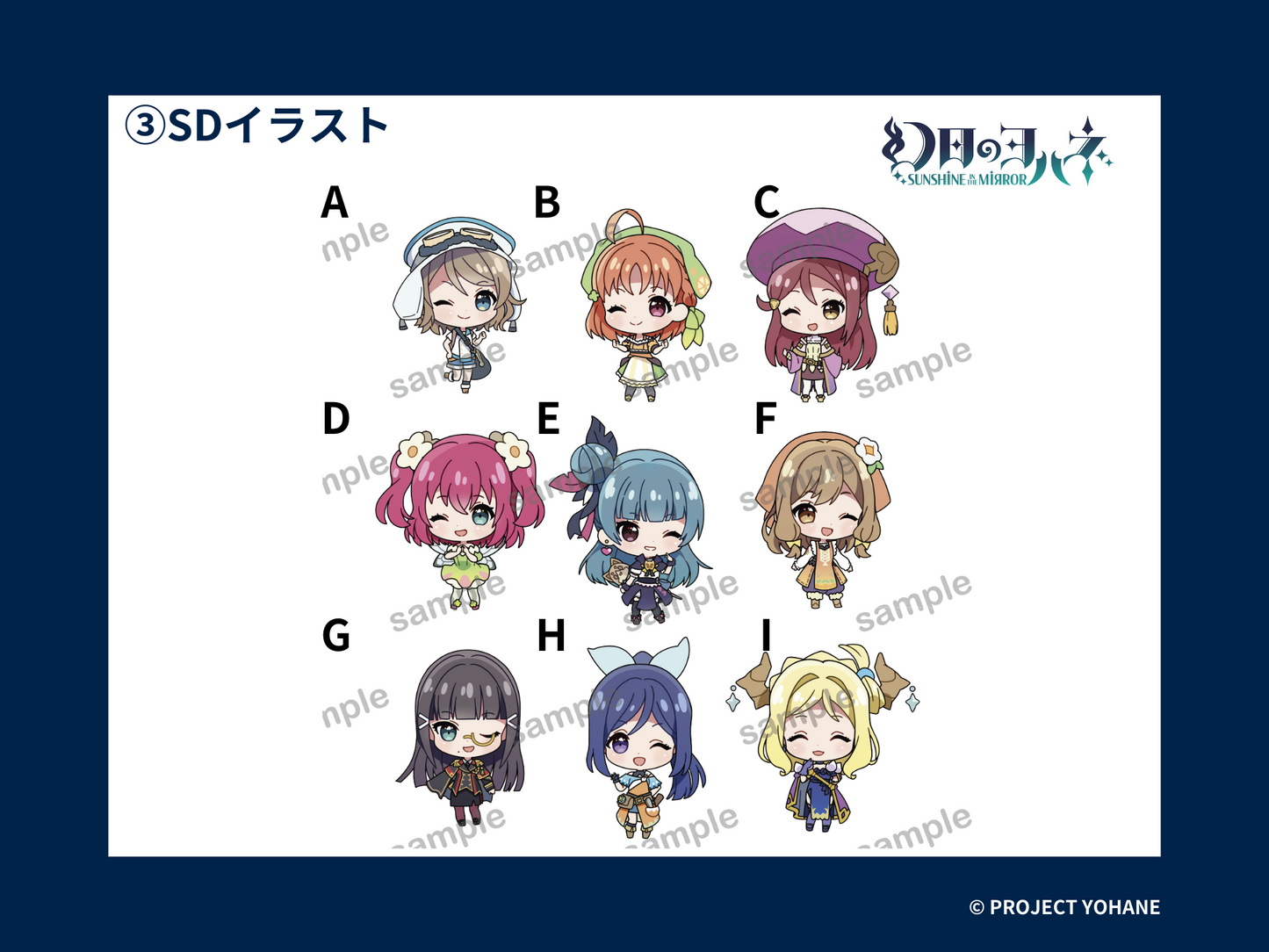 데이터 교체 (1 ~ 5 개 항목) "Love Live! Sunshine!" "팬텀 데이의 요한 -거울에있는 선사 -"