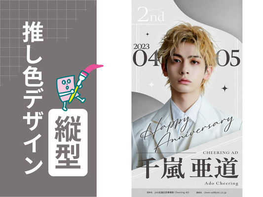 【推し色デザイン】グラデーション_黒白グレー