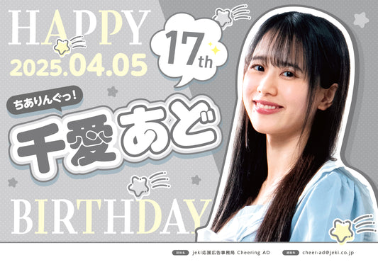 【推し色デザイン】POP_黒白グレー