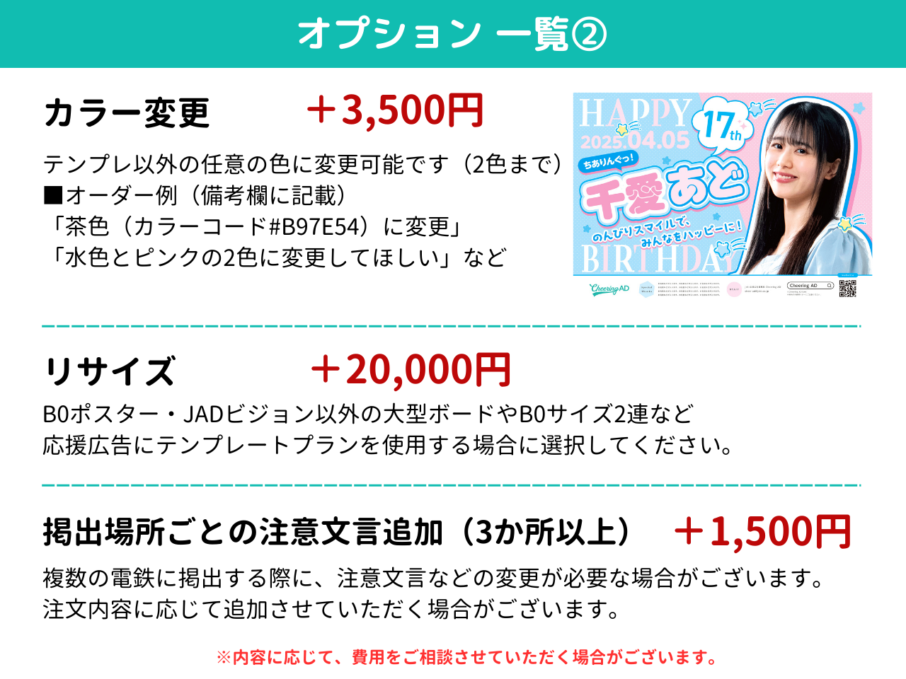 【推し色デザイン_縦】COMIC_あか