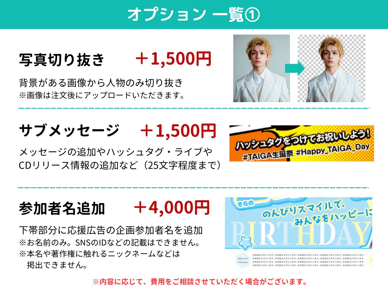 【推し色デザイン_縦】COMIC_あか