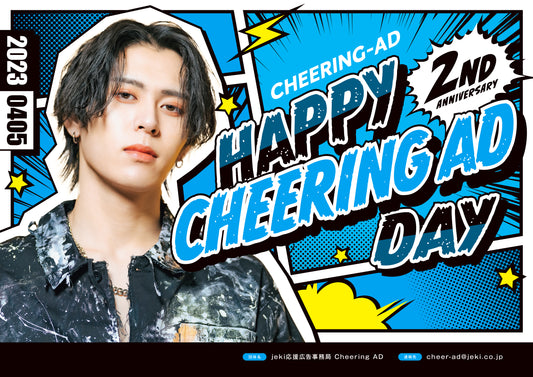 【推し色デザイン】COMIC_みずいろ