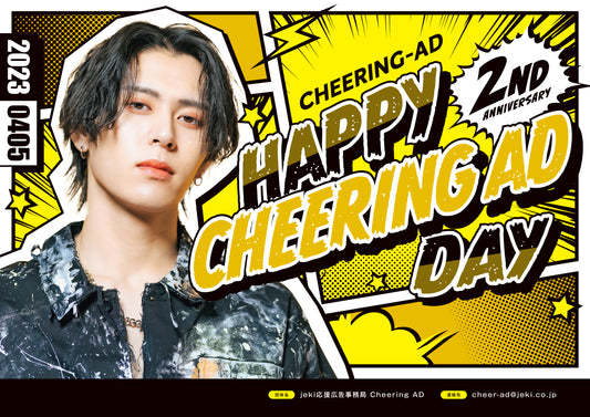 【推し色デザイン】COMIC_きいろ