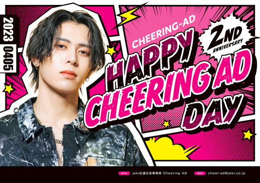 【推し色デザイン】COMIC_ピンク