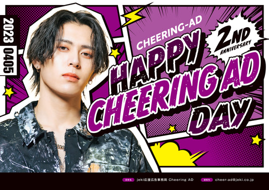 【推し色デザイン】COMIC_むらさき