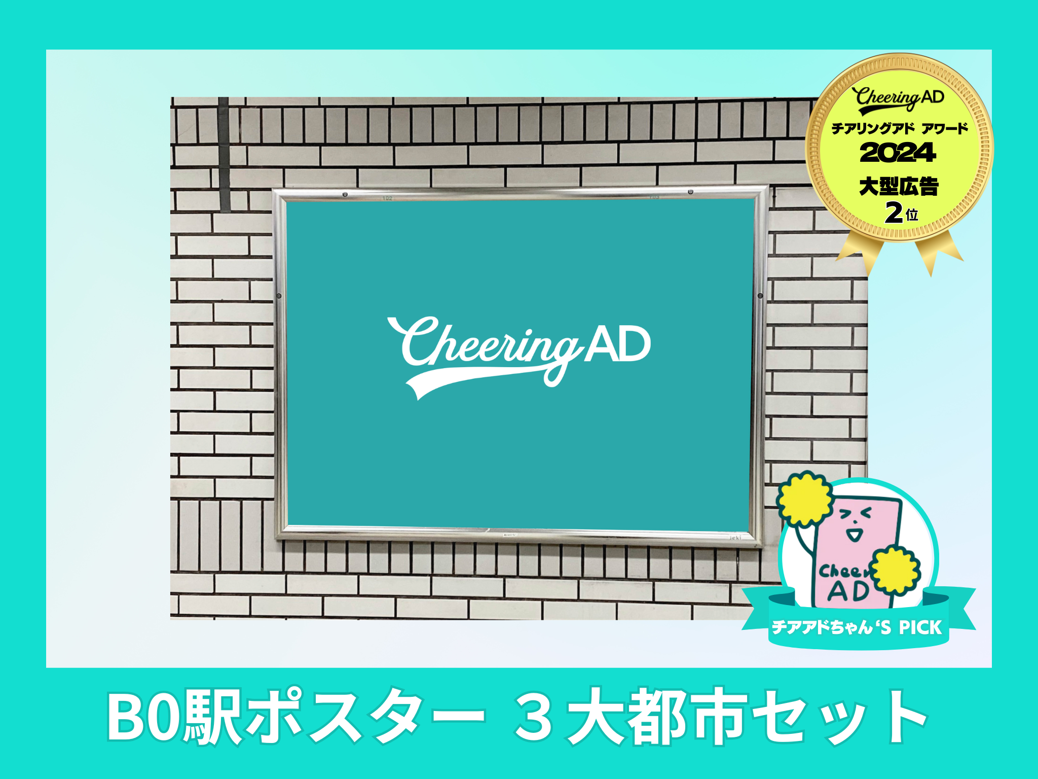 abey 出店 ポスター2枚 abey 出店 ポスター2枚 イベント出店情報です! 9月28日久留米