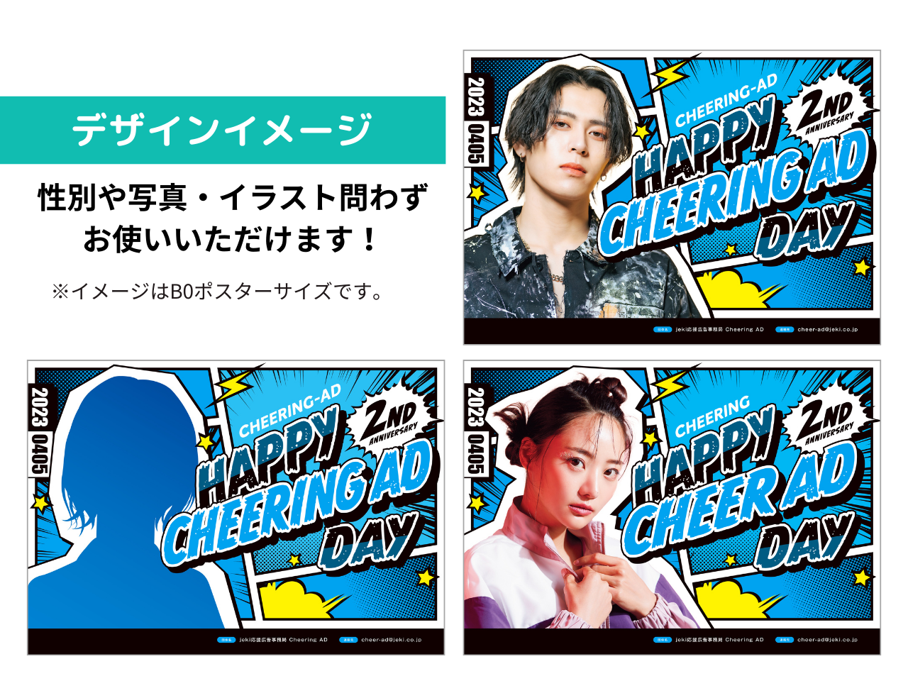 【推し色デザイン_縦】COMIC_あか