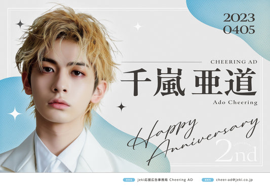 【推し色デザイン】グラデーション_みずいろ