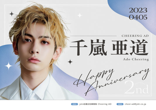 【推し色デザイン】グラデーション_あお