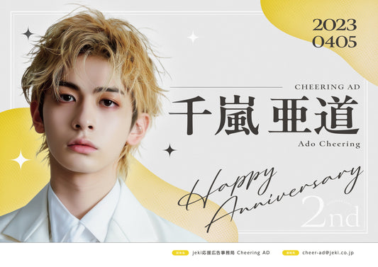 【推し色デザイン】グラデーション_きいろ