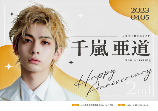 【推し色デザイン】グラデーション_オレンジ