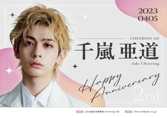 【推し色デザイン】グラデーション_ピンク