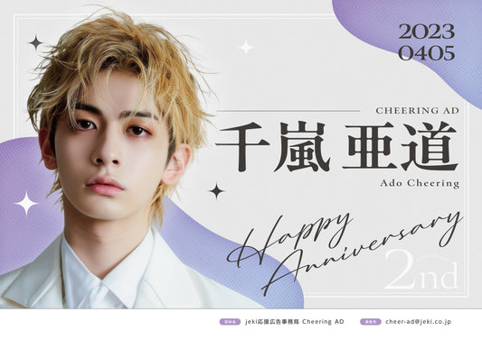 【推し色デザイン】グラデーション_むらさき