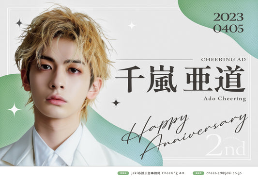 【推し色デザイン】グラデーション_みどり