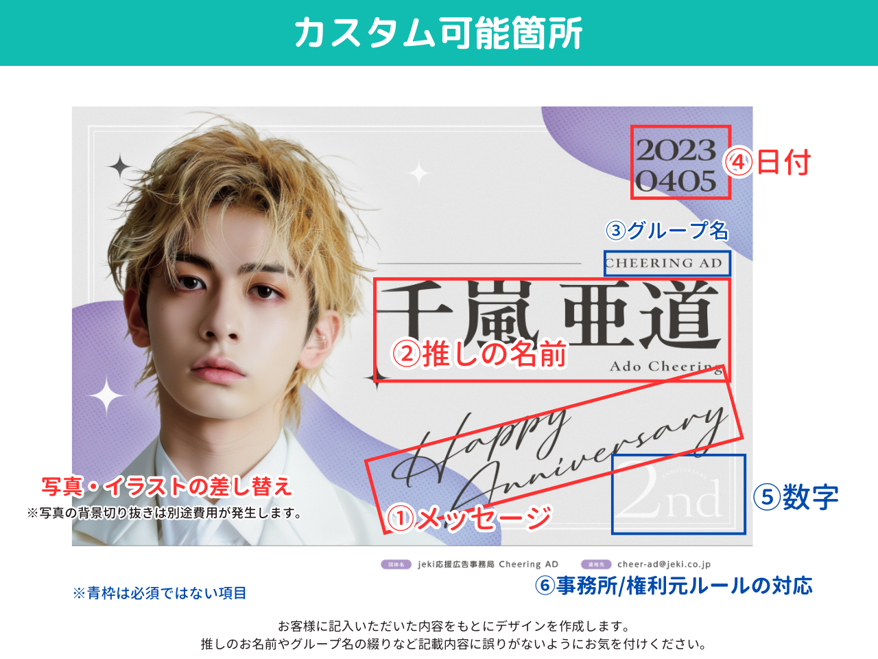 【推し色デザイン】グラデーション_あか